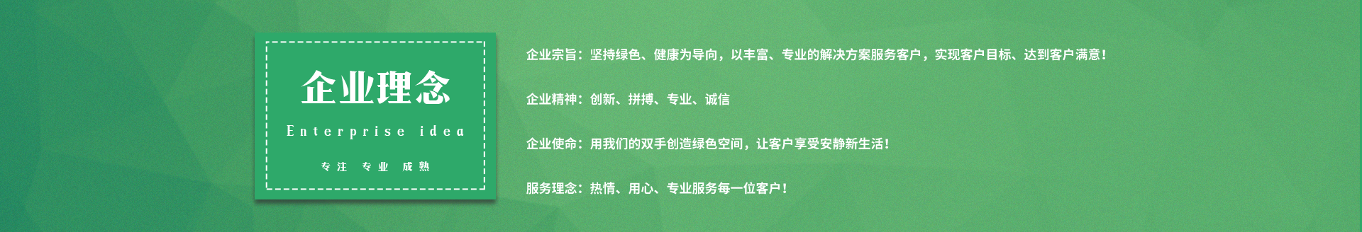 http://www.ntjdjf.cn/data/images/slide/20190916155253_358.png